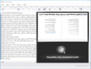 برنامج PDF24 لتحويل ما تريده من مستندات أو صور الى ملفات PDF